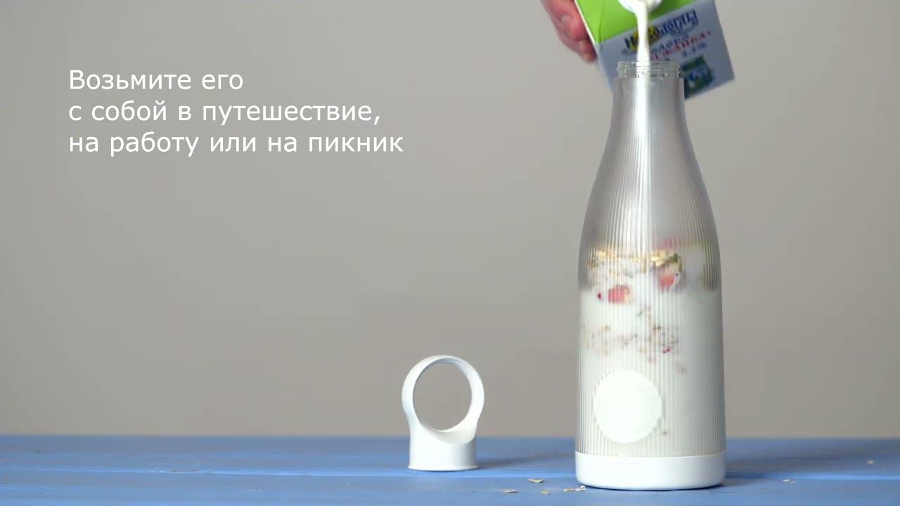 Портативный блендер «Smoothie» смотреть онлайн