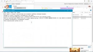 Как исправить проблему чтобы активировать виндовс зайдите в параметры? РЕШЕНИЕ ТУТ!
