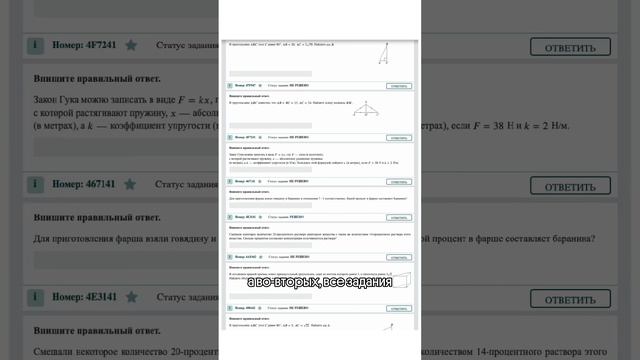 Уже решили, как будете подготовиться к ЕГЭ?🤔
#егэ #математика #вебиум смотреть онлайн