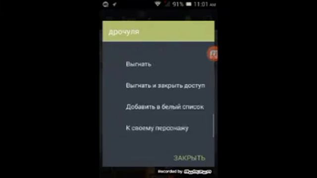 ГАЛАКТИКА ЧАТ ЗНАКОМСТВ ОПАСНАЯ ПЛАНЕТА БИЛ смотреть онлайн