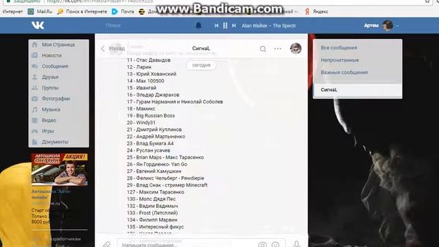 КАК СДЕЛАТЬ СИГНУ смотреть онлайн