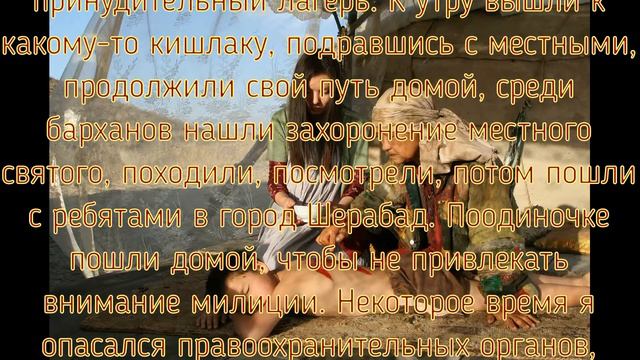 О ведьмах Средней Азии овый проект смотреть онлайн