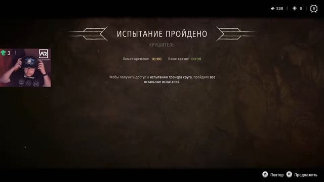 Horizon Запретный Запад PS4 Slim Ч.4 смотреть онлайн