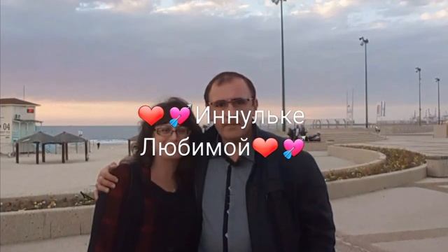 Все косы твои все бантики смотреть онлайн
