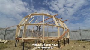 Сборка каркас. Добросфера.