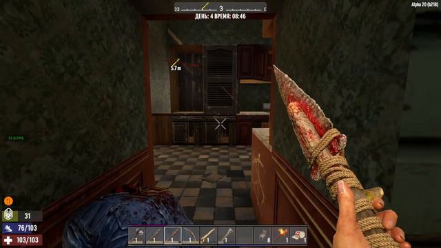 010. 7 Days to Die Alpha 20. Мир 2. Жизнь 7. День 4 [20211208] смотреть онлайн