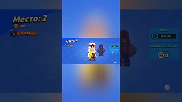 апнул новава бойца фэнга  на 35 ранг _нулс Старс игра.