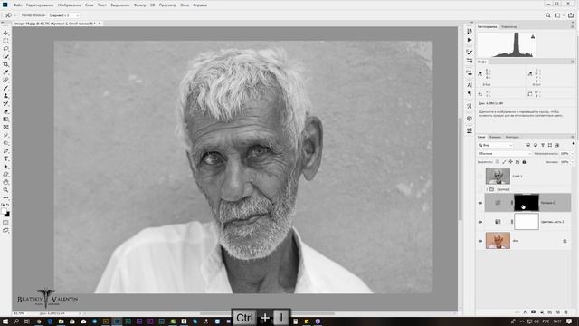 Фотошоп Черно белый портрет 1ч смотреть онлайн