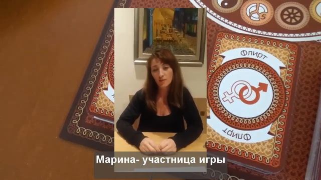 Колесо замужества отзыв участницы игры в Израиле Ашдод смотреть онлайн