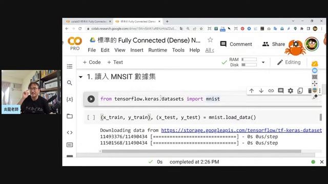 人工智慧工作坊 02. Colab 打造神經網路 смотреть онлайн