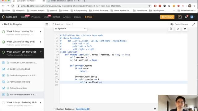 Leetcode - Kth Smallest Element in a BST (Python) смотреть онлайн