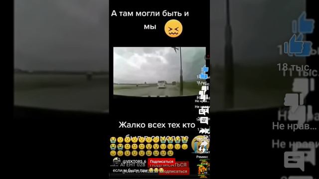 а если м бы были там😖 смотреть онлайн