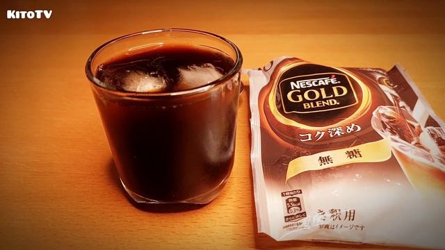 Nestle Japan Nescafe Gold Potion Coffee смотреть онлайн
