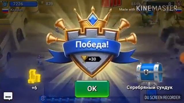 CASTLE CRUSH!!!!!!!!!!!!! ЖДУ ВАС. смотреть онлайн