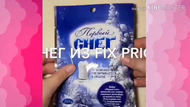 Как сделать snow slime смотреть онлайн