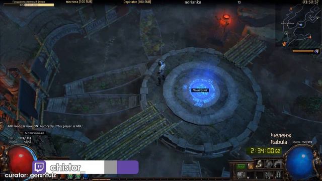Discord Light Mode | Daily Path of Exile Highlights смотреть онлайн