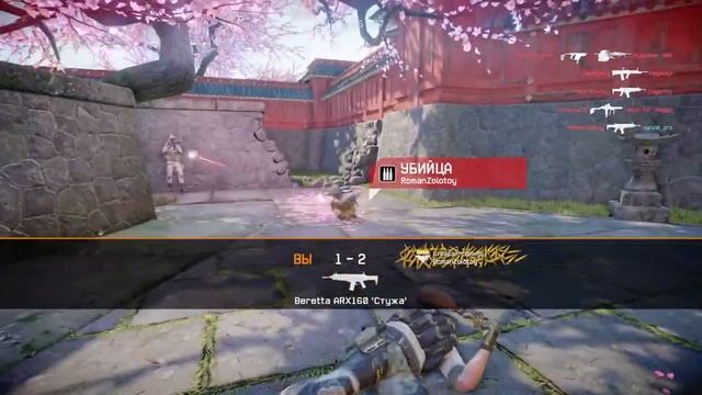 Warface.Играю в мясорубку.PS4 смотреть онлайн