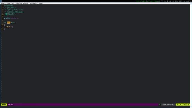 Небольшой гад по vim-у на практике. смотреть онлайн