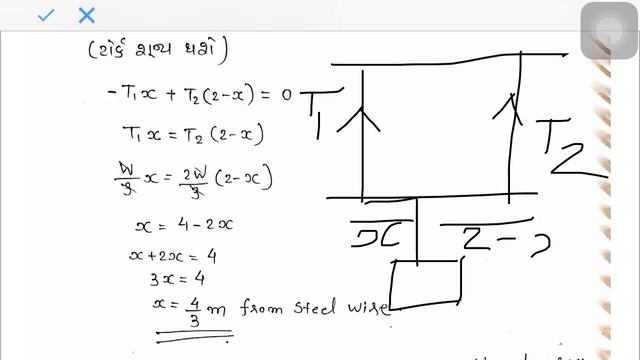 Mechanics Of Solid-NEET -EM- 2 смотреть онлайн