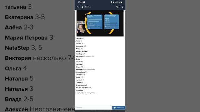 Администратор онлайн-школ Урок #1 (часть 1 из 4) смотреть онлайн