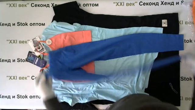 #2766 Спорт сток микс цена 1550 руб за 1 кг вес 11,3 кг в лоте 78 шт./17500 руб./224 руб. смотреть онлайн