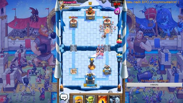 Играем в Clash Royale +маг сундук выпал(продолжение) смотреть онлайн
