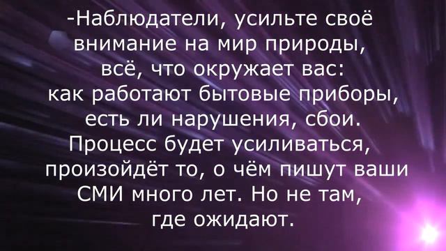 15  Говорит станция Ре Та