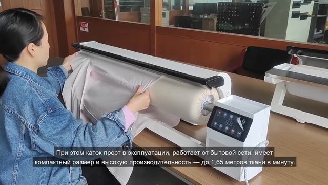 Aurora A-850 — гладильный каток с функцией отпаривания смотреть онлайн