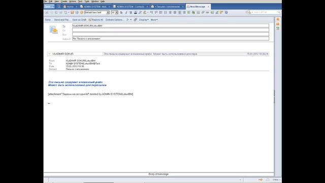 Урок 8. Как переслать или ответить на письмо Lotus Notes смотреть онлайн