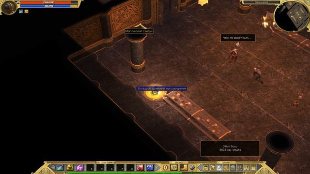 Titan Quest: Ragnarok[Ассасин] - 18[Локи - бог лжи и обмана] смотреть онлайн