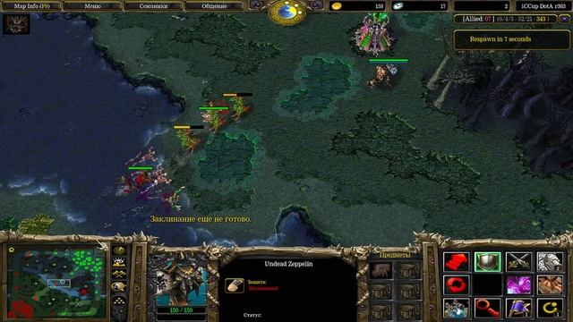 ? Dota 1 , Obsidian Destroyer , как играть на Дестроере !? Beyond Godlike ! смотреть онлайн