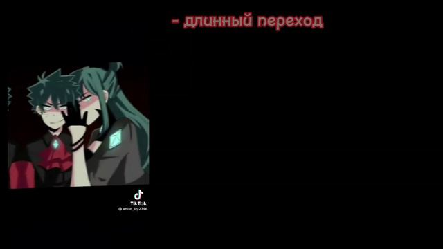 ░▭•🌟°.╭⌜[𖤐]❂⇝реакция МГА на Villain Deku (злой Деку)|| Its Komma⇜❂[𖤐]⌝╮.°🌟•▭░