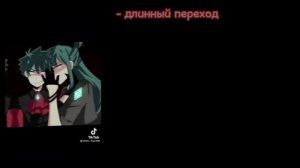 ░▭•🌟°.╭⌜[𖤐]❂⇝реакция МГА на Villain Deku (злой Деку)|| Its Komma⇜❂[𖤐]⌝╮.°🌟•▭░