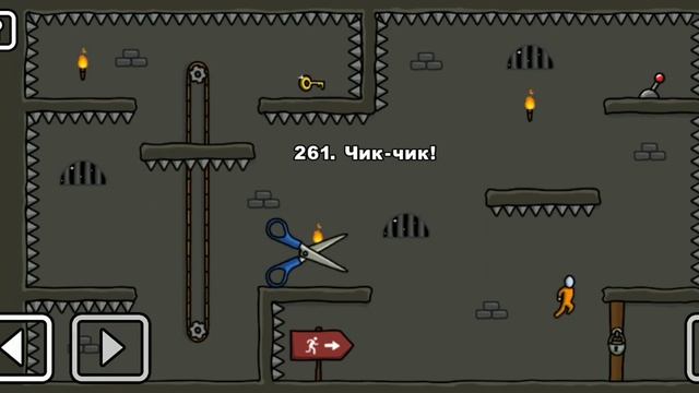 Как пройти уровень 261 One level 3. Stickman 3. #onelevel3 #stickman #gameplay смотреть онлайн