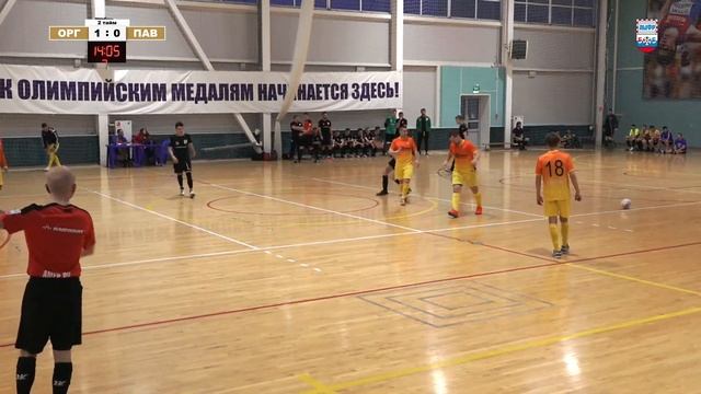 Оргхим-2 - Павлово смотреть онлайн