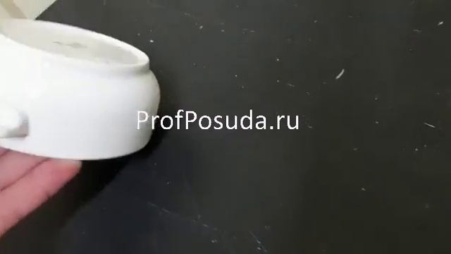 Бульонная чашка Симплисити Вайт Steelite Simplicity White арт 8791