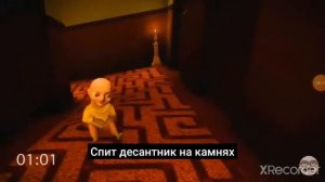 мем песня ребенка в желтом|обрезка из видео Олеже