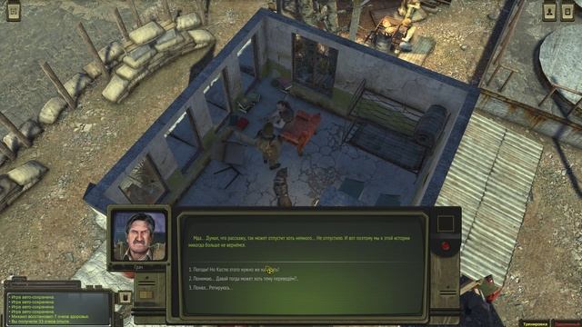 Atom rpg 3 способа получить Советский боевой нож смотреть онлайн