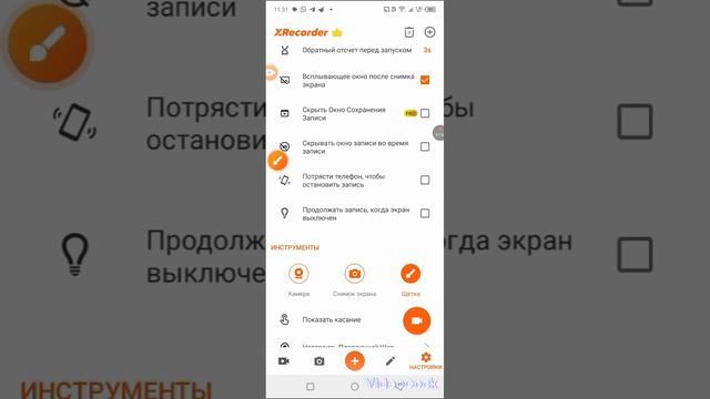 как сделать прозрачную съёмку кружка смотреть онлайн