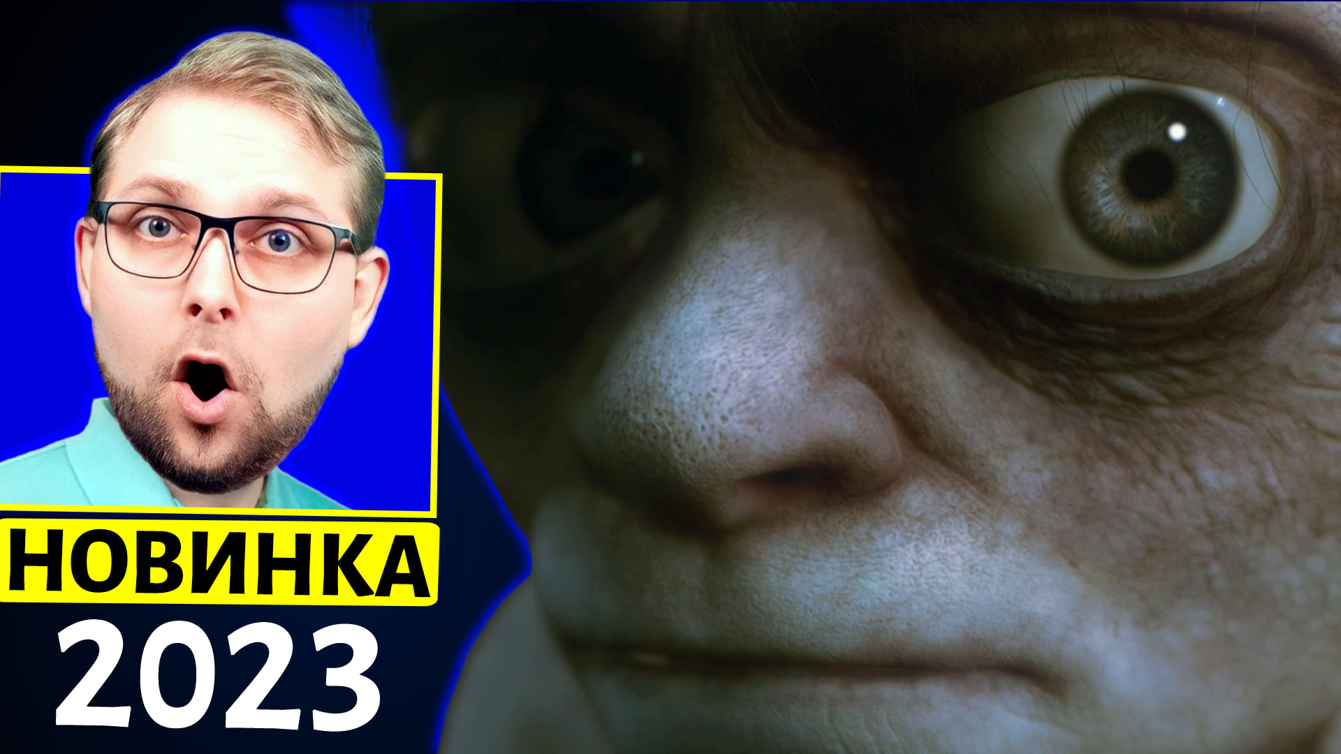 The Lord Of The Rings: Gollum - Прежде Чем Покупать