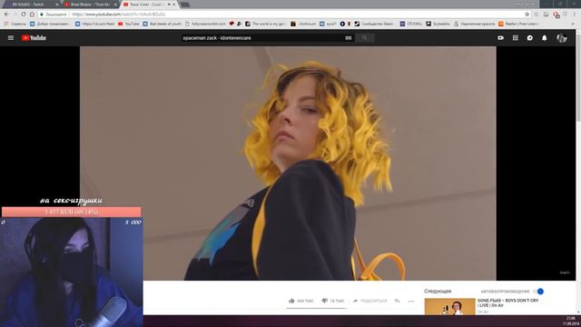 АРМЯНКА смотрит: Tessa Violet - Crush смотреть онлайн