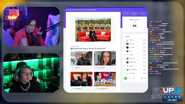 500 Зрилов Пятёрки Проходят Викторину  Шоу Меллшера