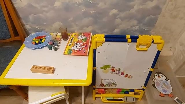 планирование развивающих игр после сна для ребенка 3.5 смотреть онлайн