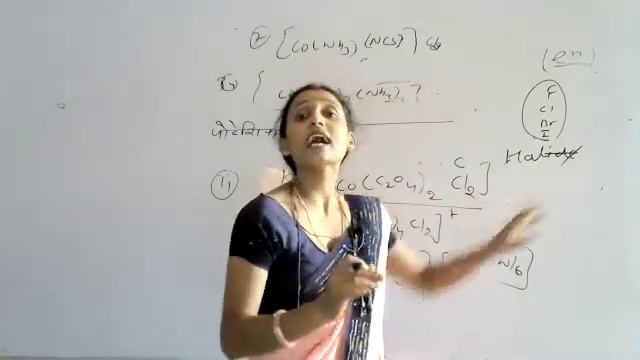 IUPAC NAME FOR COMPLEX COMPUND HM смотреть онлайн