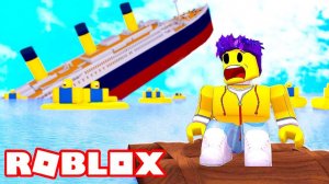 ВЫЖИВАНИЕ НА ТОНУЩЕМ КОРАБЛЕ! ЧУДОМ УЦЕЛЕЛ НА КОРАБЛЕ С ЗОМБИ В РОБЛОКС (Roblox)