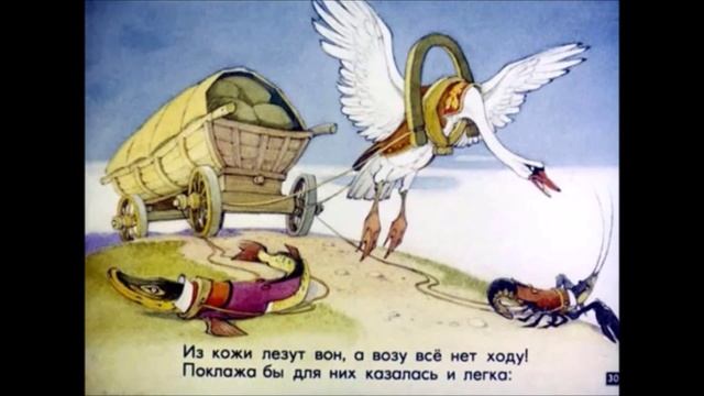 Дэвид Кэмерон, Франсуа Олланд и Ангела Меркель. (Лебедь, Рак и Щука.) смотреть онлайн