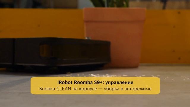 iRobot Roomba S9+ | Обзор и тест (2021) смотреть онлайн