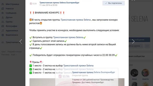 1 место Розыгрыш 01 10 2016 смотреть онлайн