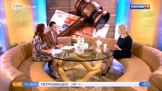 Компенсация за моральный вред / Методика расчёта / Адвокат Ирина Фаст / Утро России / 06.12.2019 смотреть онлайн