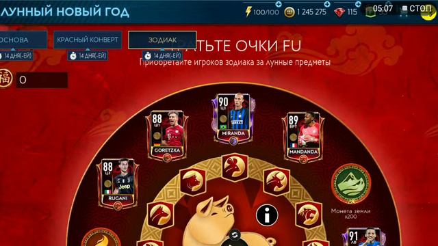 Просто рассказ про фифу смотреть онлайн